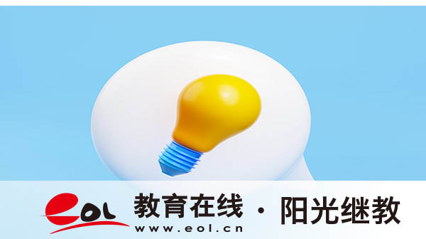 ?國開什么時候考試？學習建議有哪些？