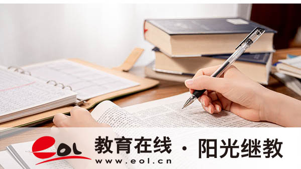 國開大專有哪些優勢？在哪報名？