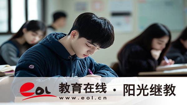 國開報名信息怎么查詢？有什么條件？