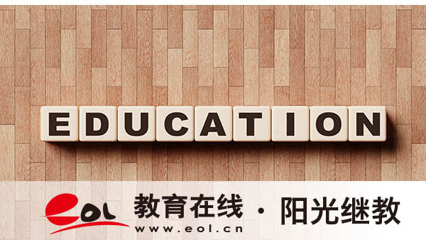 ?國開報名費用是多少？招生對象有哪些？