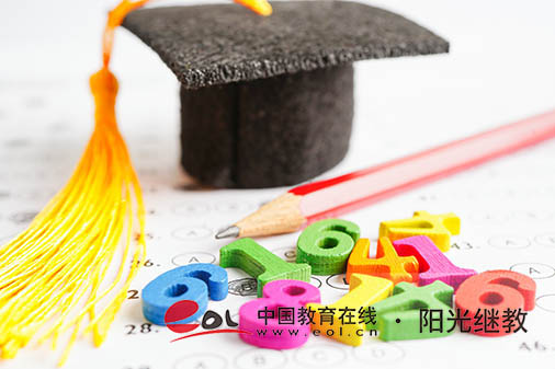 國開是國家承認的學歷嗎？專業有哪些？