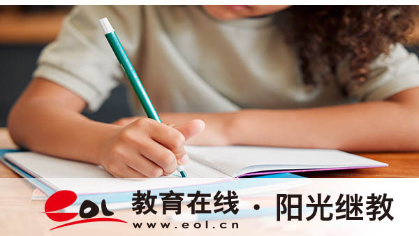 ?國開學費繳納方式有哪些?哪些專業實用? ?國開學費繳納方式有哪些?哪些專業實用?