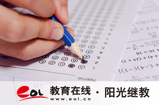 國開本科前景好的專業有哪些？有意義嗎？
