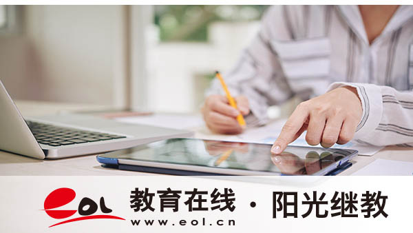 南陽國開秋季報名時間是何時？考哪些內容？