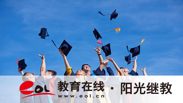國開為什么很多人報？怎么才能畢業？