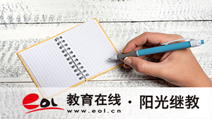 ?國開考試內容有哪些？有含金量嗎？