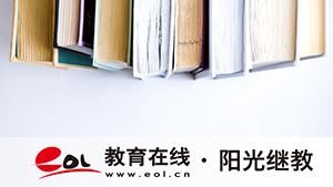 國家開放大學報名需要哪些材料？要考哪些內容？
