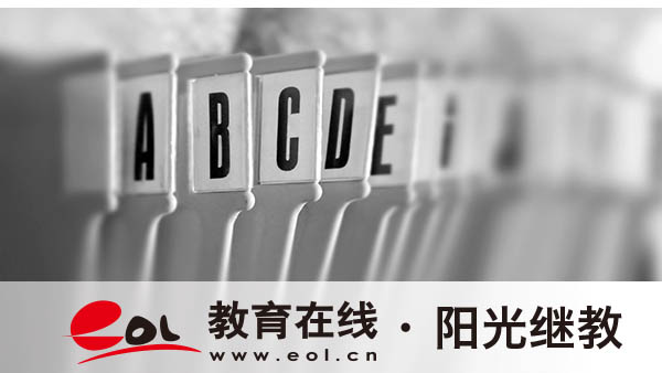 國家開放大學報讀需要哪些條件？需要去學校嗎？