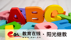 國家開放大學招生對象有哪些？優勢有哪些？