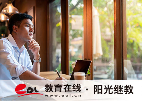 ?國開專業怎么選擇？哪些專業好就業？