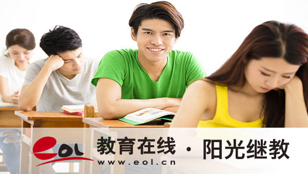 國開報名時間是多久？專業有哪些？