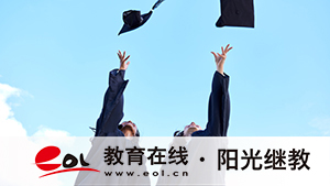 國開報名時間是何時？科目有哪些？