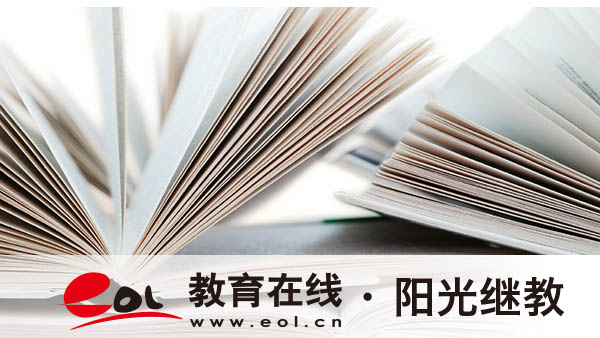 國家開放大學報名流程是怎樣？哪些人可以報考？