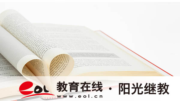 國開報名系統是什么？應該怎么學習？