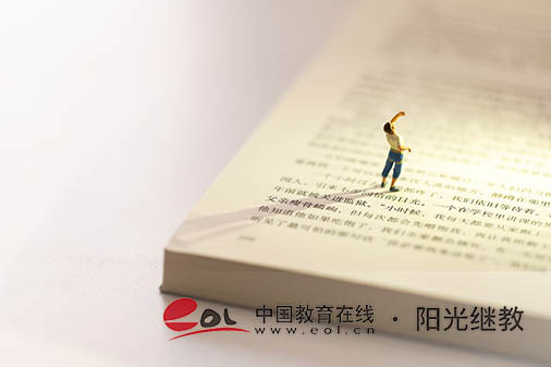 西安國開報名專業有哪些?適合哪些人報考? 西安國開報名專業有哪些?適合哪些人報考?