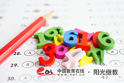 國開報名什么時候截止？怎么報名？