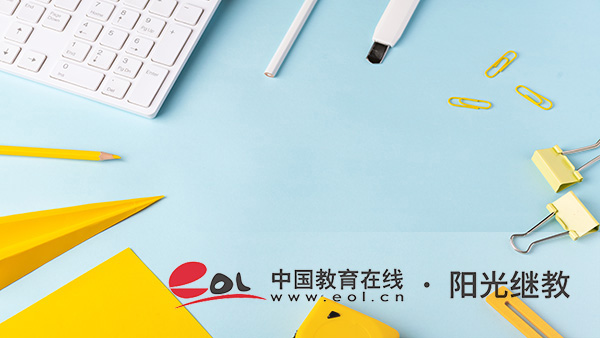 云南國開什么時候報名？需要什么條件？