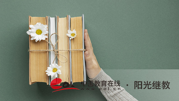 黑龍江國開什么時候報名？初中學歷能報嗎？