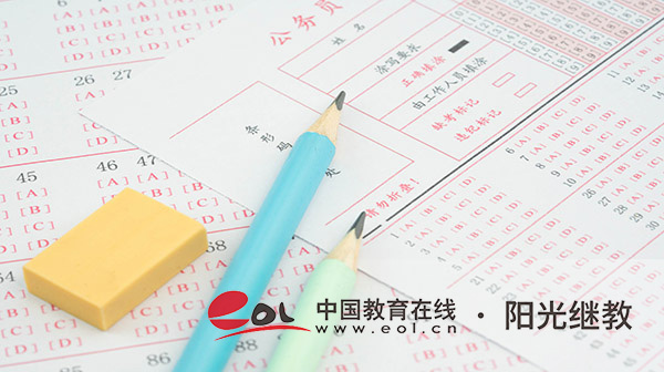 ?國開什么時候報名？考試科目有哪些？