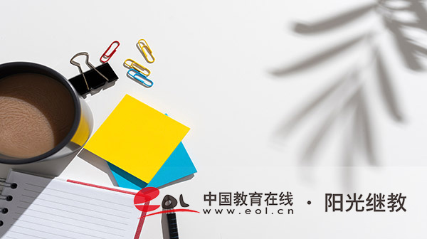 酉陽國開學費是多少？怎么繳納？