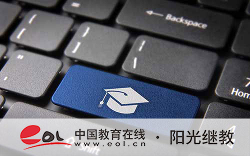 重慶開放大學報考難題？流程、避坑、選專業的答案都在這