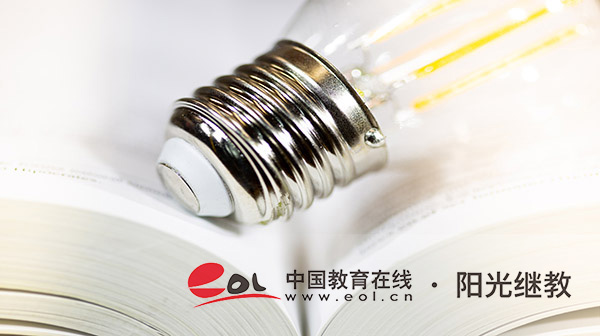 扶余國開什么時候報名？注意事項有哪些？