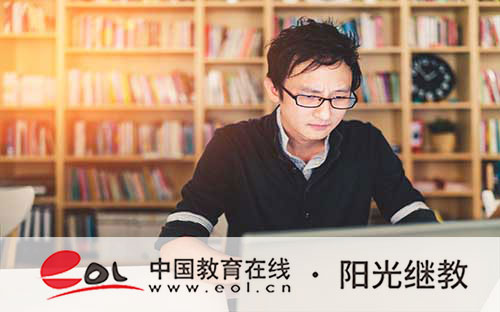 重慶開放大學通過率：決定你能否順利拿證的關鍵