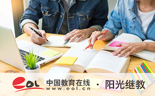 ?國開報名方式有哪些？流程有哪些？