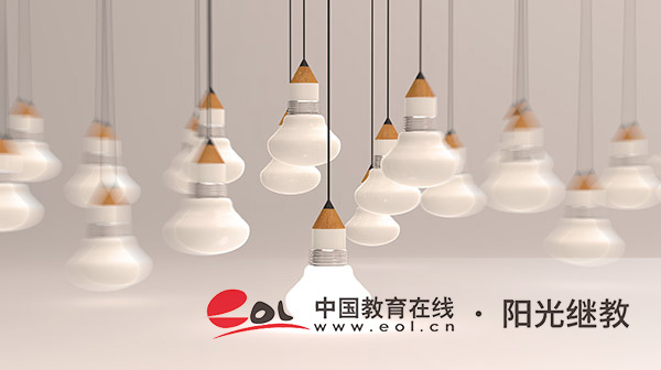 ?國開在哪里報名?學歷有什么用? ?國開在哪里報名?學歷有什么用?