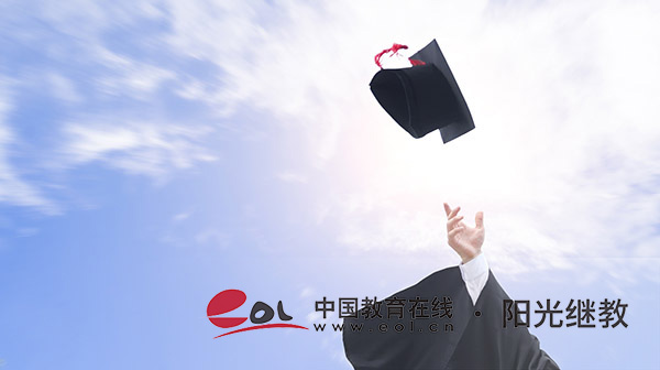 大足國開什么時候報名？適合哪些人？