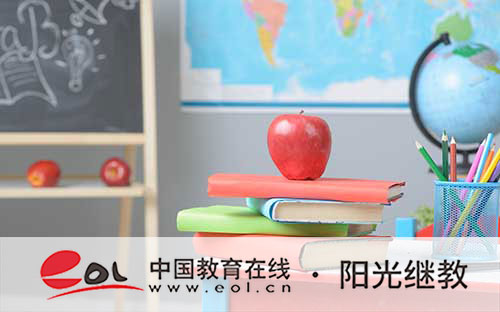 國開報名方式有哪些？條件有哪些？