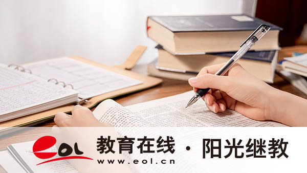 國開怎么進行考試？有哪些方式？