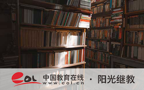 ?國開報名費用是多少？專業如何選擇？
