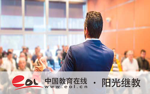 國開報名方式有哪些？可以轉專業嗎？