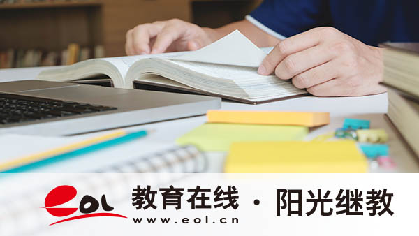 國開學歷有哪些用途？條件是什么？