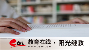 國開報名要滿足什么條件？多少分及格？