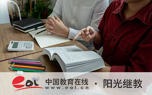 國開報名有什么條件？適合幾類人群報考？