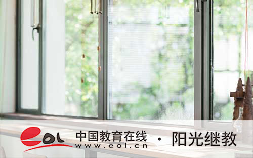 清澗國開報名哪些人適合？學歷有用嗎？