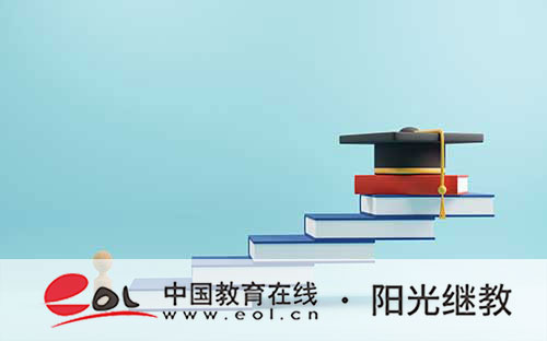 國開可以報兩個專業嗎？入學條件有哪些？