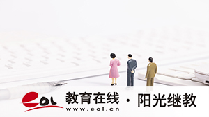 重慶開放大學上課方式+報名條件，求學不跑空