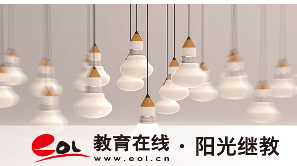 國開期末考試不過怎么辦？如何補救？