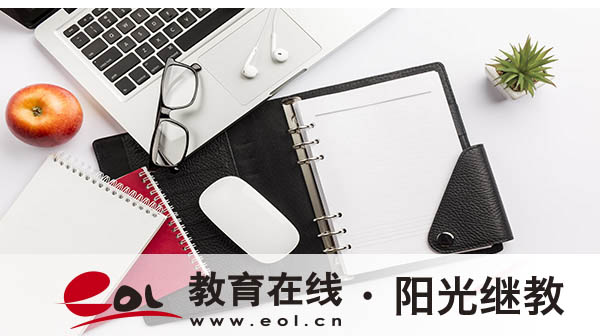國家開放大學怎么提升學分？有什么專業？