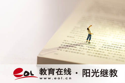 國開多少學分可以申請畢業？要注意哪些？