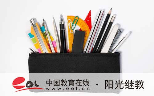 國開報名時間是多久？合格標準是什么？
