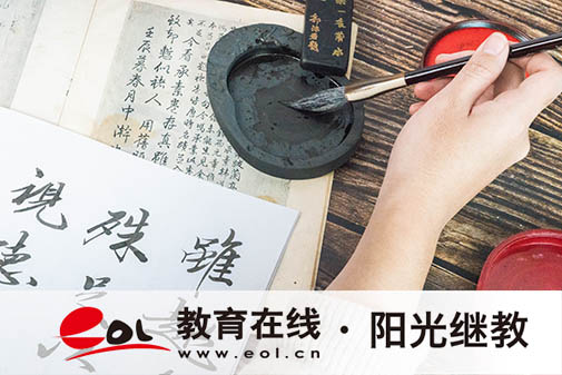 國開學歷有什么好處？條件有哪些？