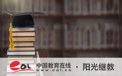 國開有什么報名要求？流程是怎樣？