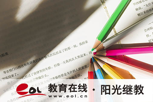 國開哪些專業適合寶媽？優勢有哪些？