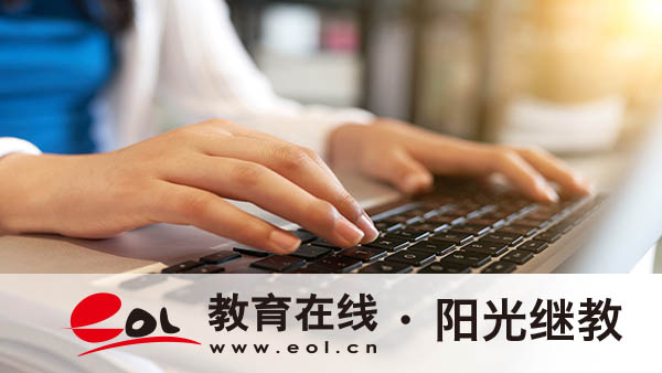 國開申請學位的流程有哪些？好處有哪些？
