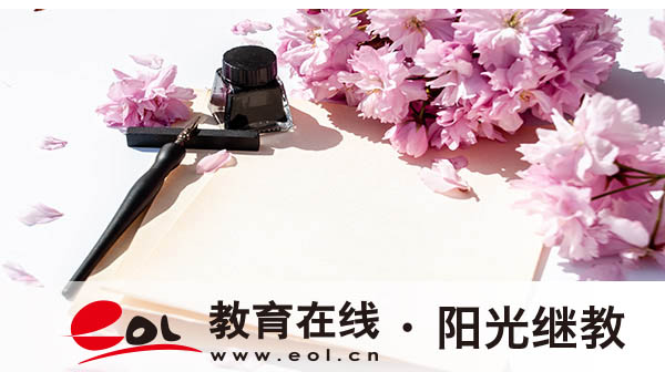 國開設立了哪些獎學金？如何報名？