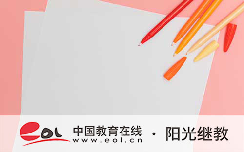 國開報名最快幾年畢業？條件有哪些？